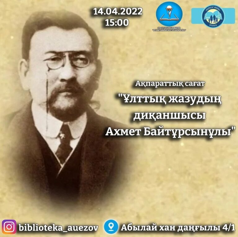 Адамдық диқаншысы